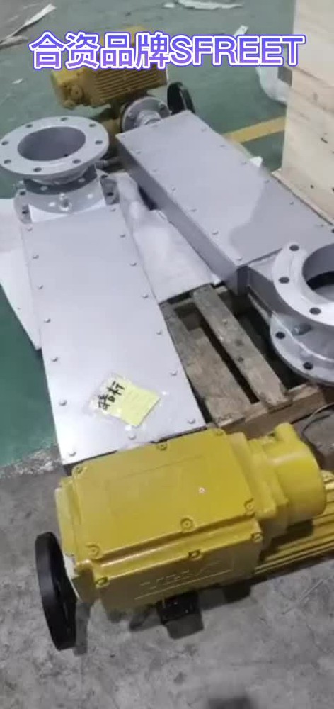 高温插板阀