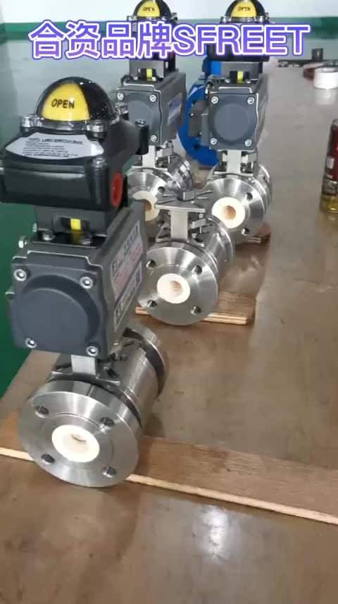 气动陶瓷球阀