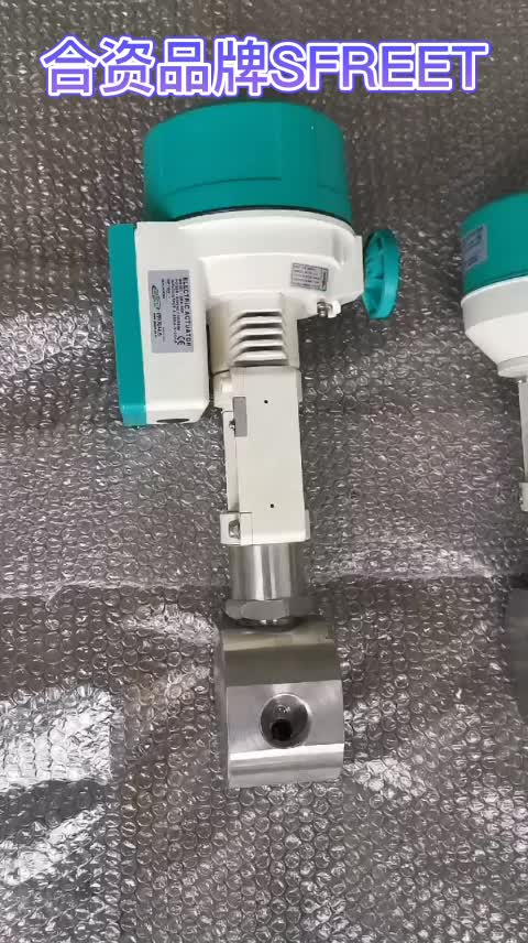 电动针型阀