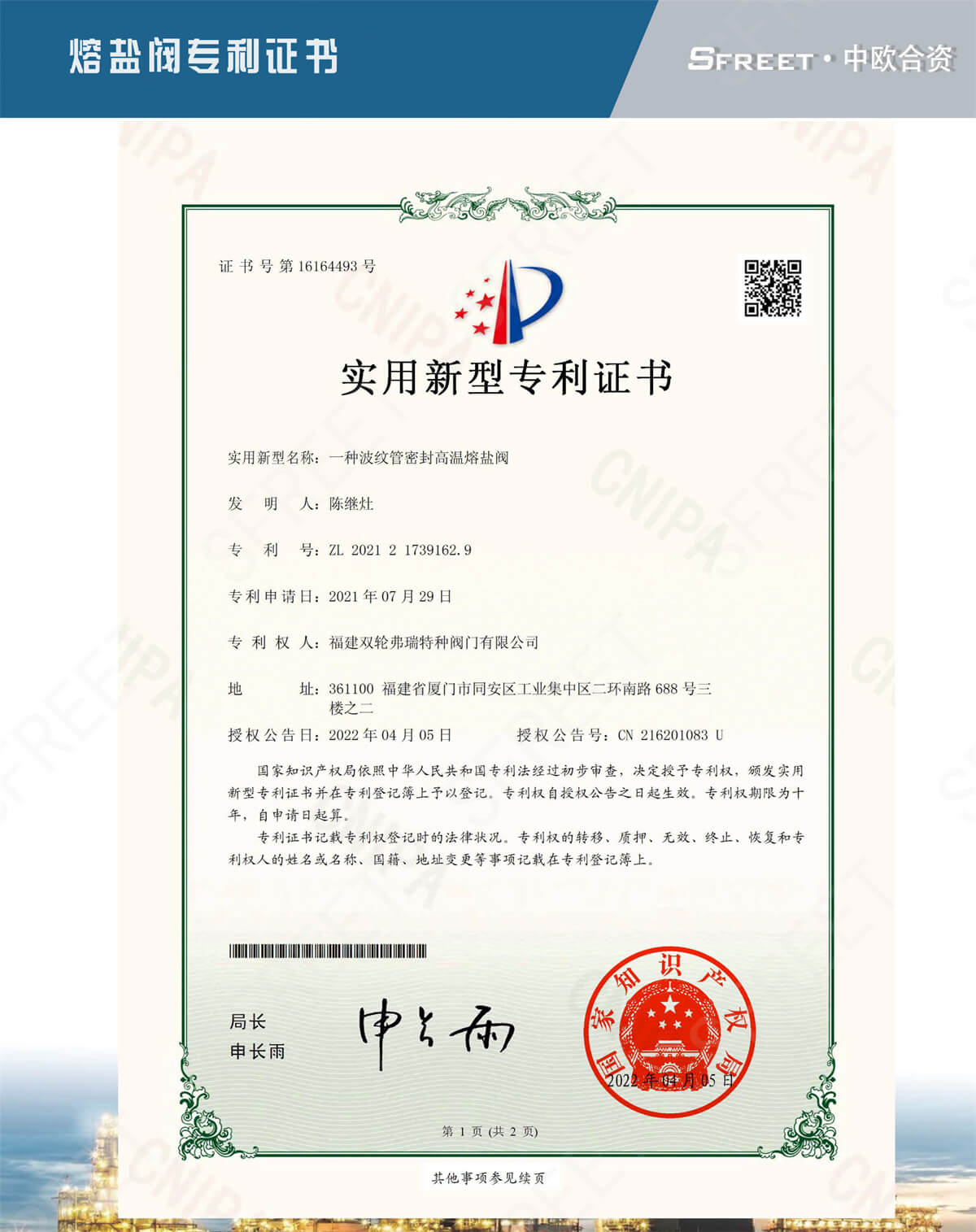 微信图片_20221008092031.jpg