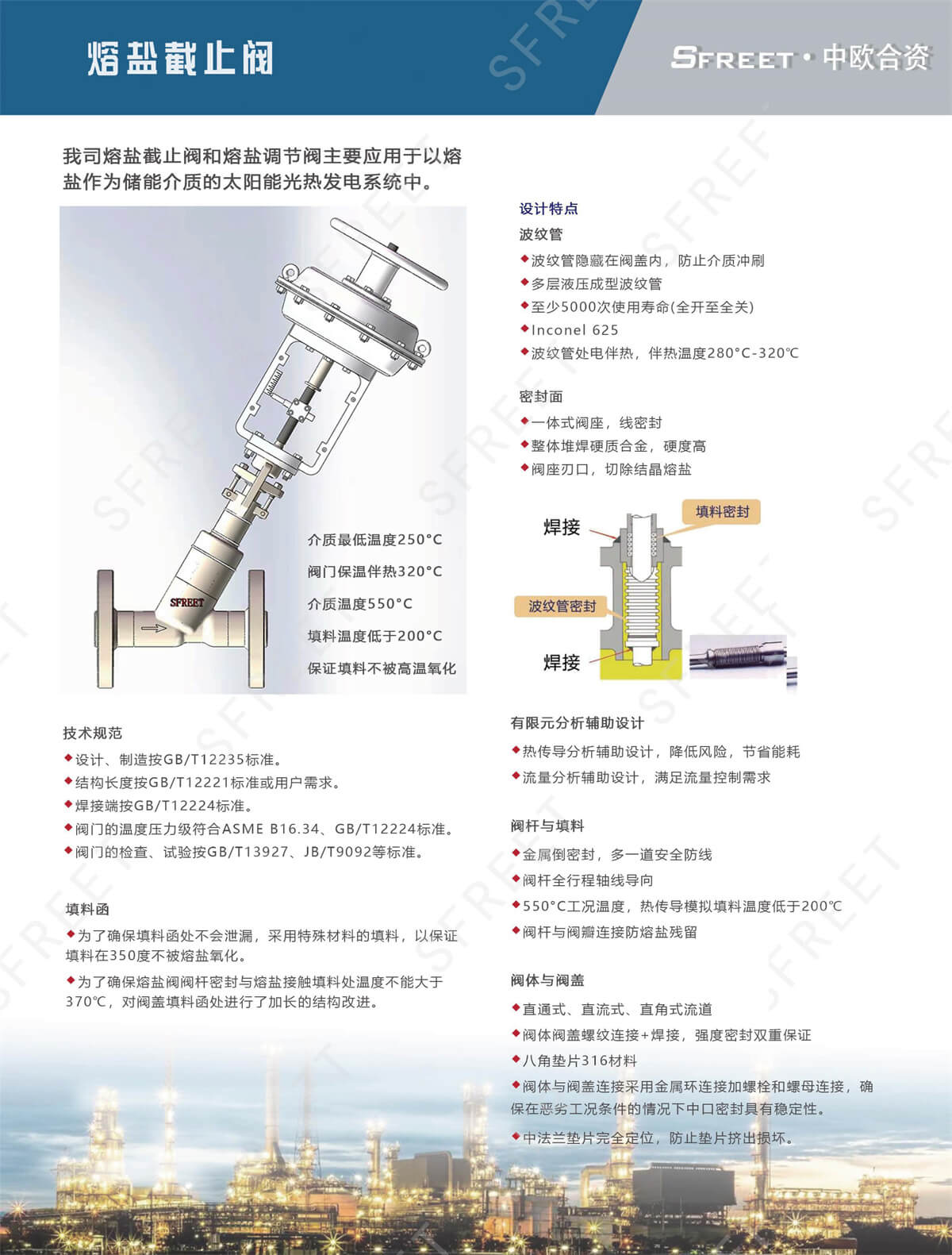 微信图片_20221008092059.jpg