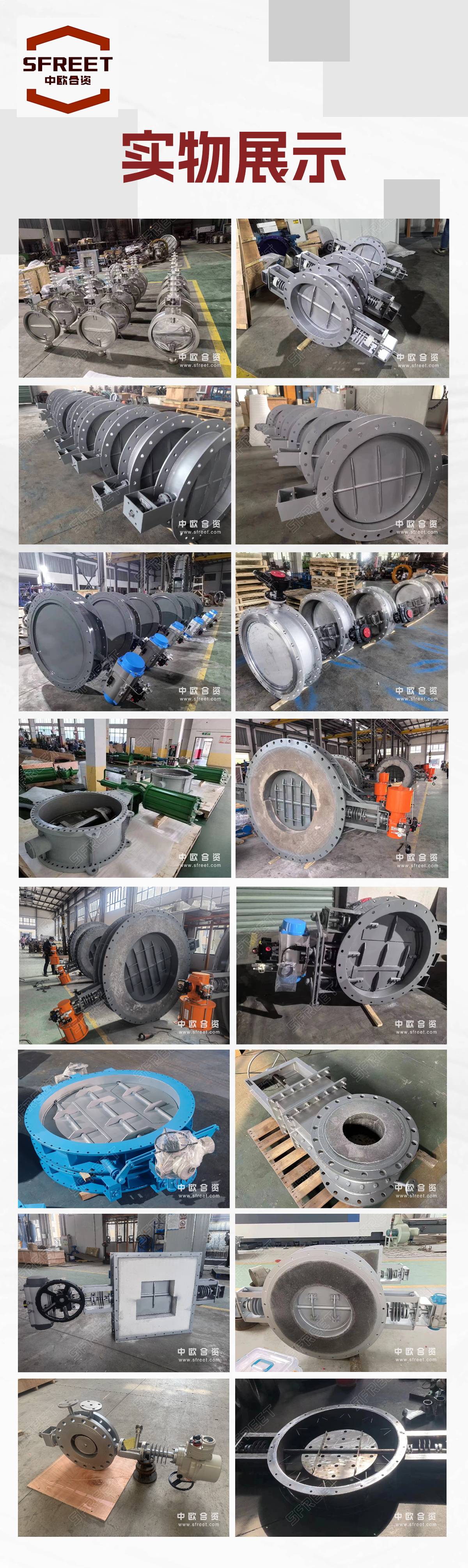 此图放熔盐阀实物展示前.jpg