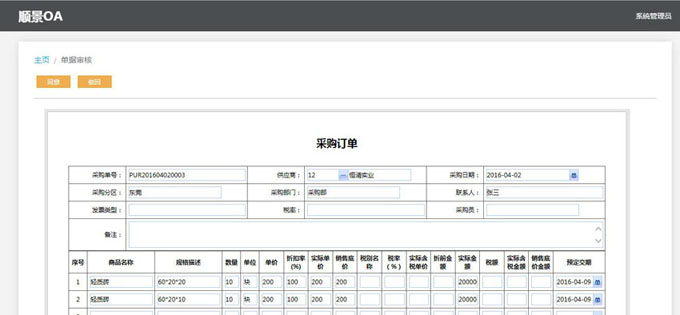 生产企业如何运用好星空网页版登录页面入口-星空online(中国)
?
